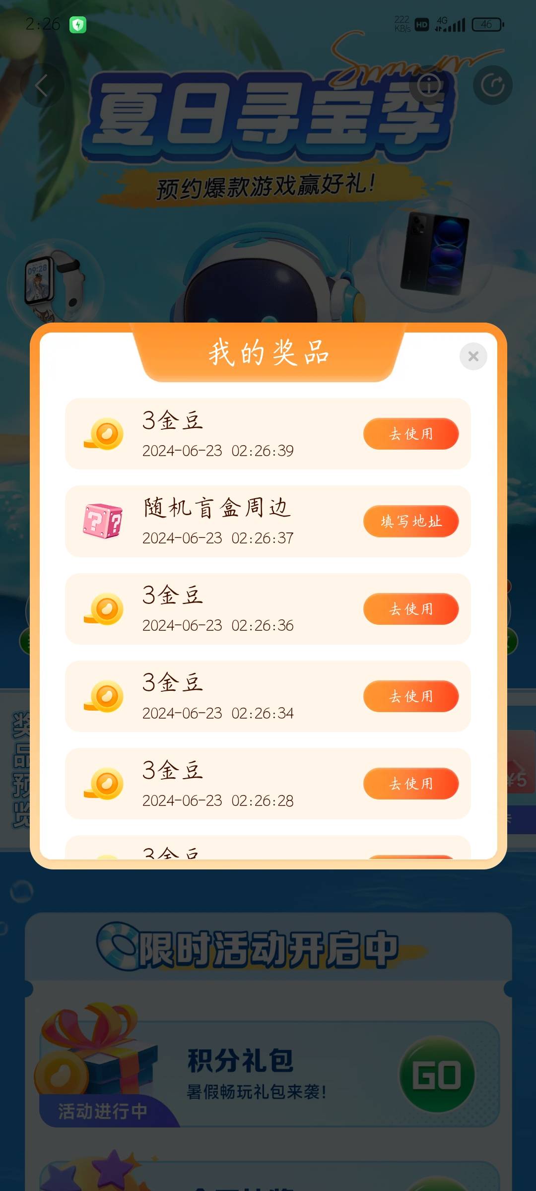 值钱吗

99 / 作者:炸天帮丶徐缺 / 