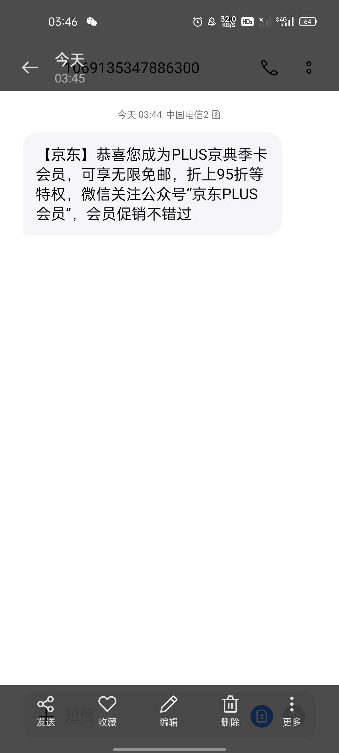 感兴老哥发帖，还真有。


0 / 作者:幼儿园抗大炮 / 