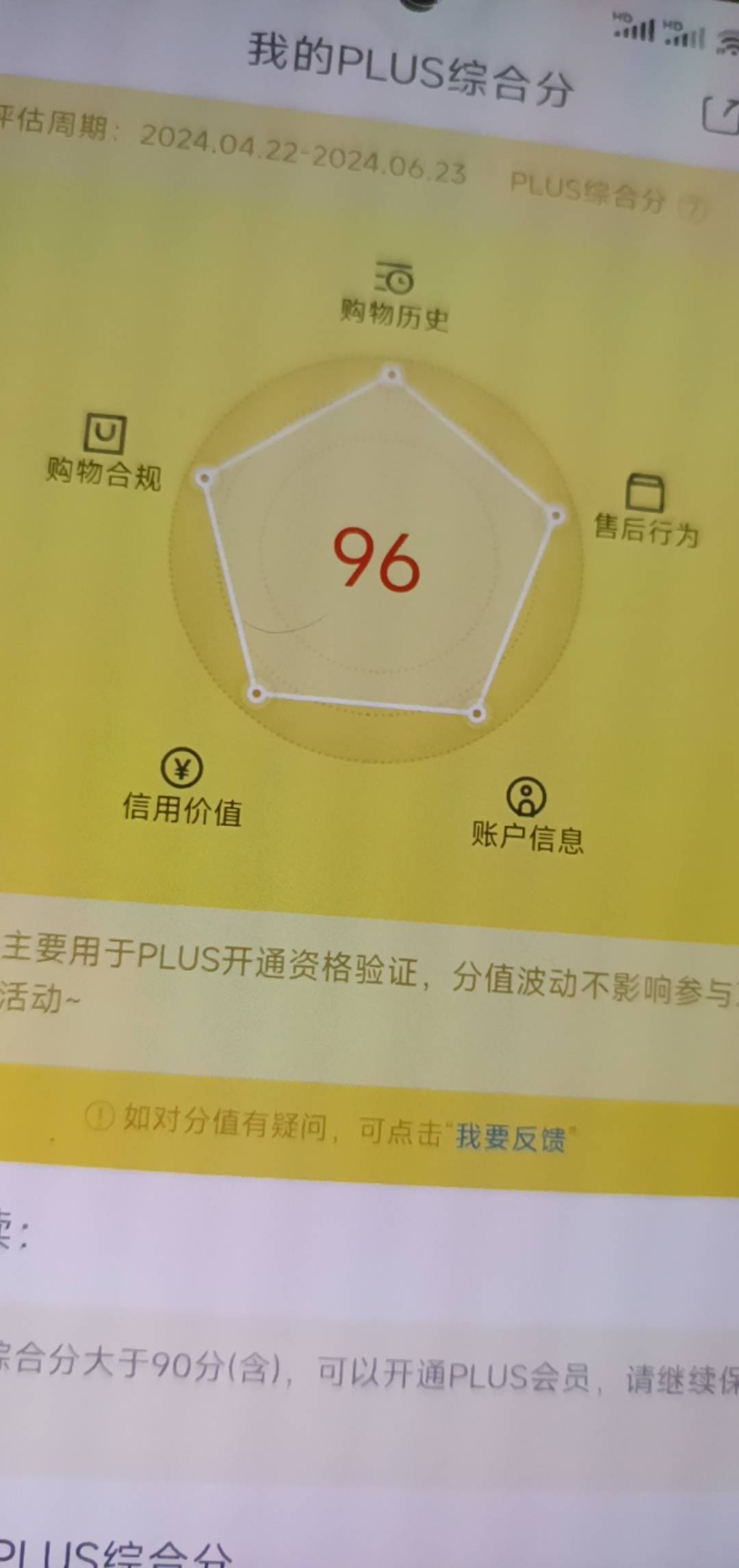 96分京东买了能有卡密吗

15 / 作者:打昏过去了 / 