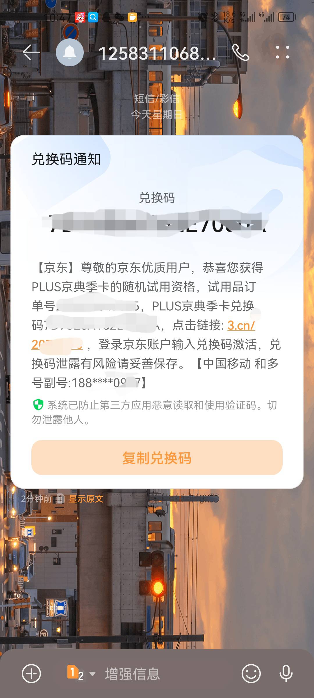 鲁了三张，不搞了，分太高的就注销账号，然后实名不要人脸，直接绑卡，一般好像不人脸55 / 作者:Habit / 