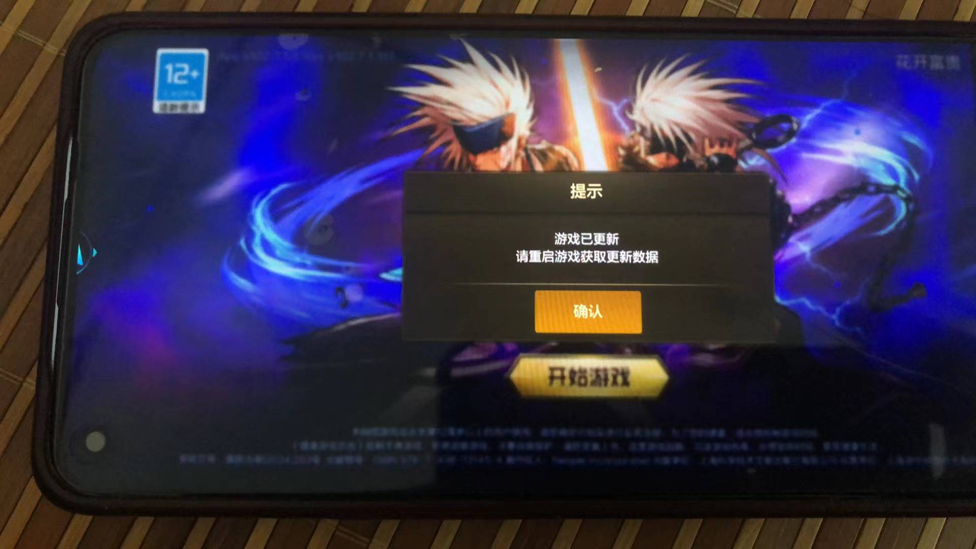 先锋进秒玩这样是不是号不行啊

51 / 作者:嬉戏 / 