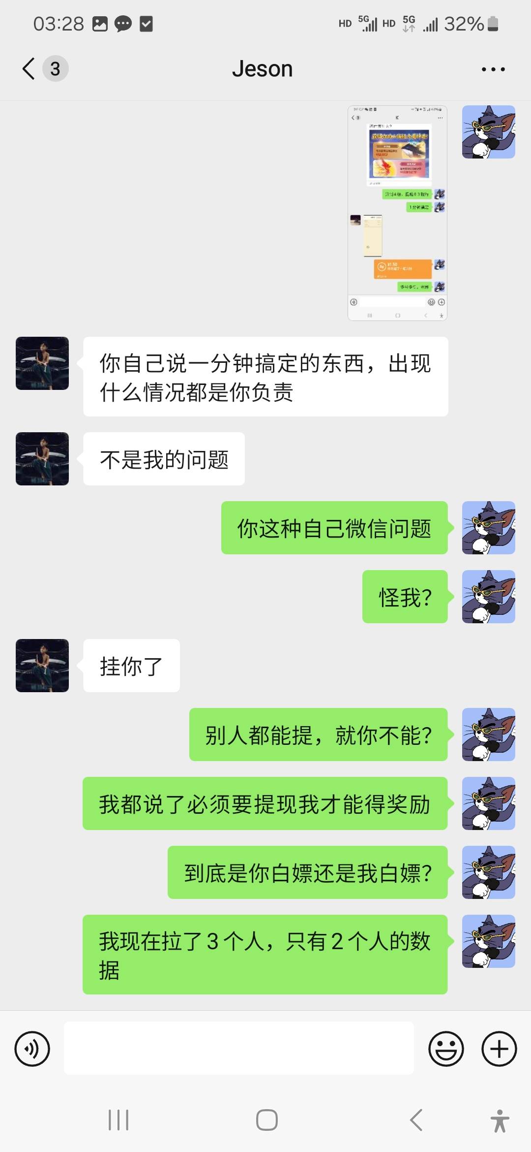 @考核期末 仅凭你三言两句，我就知道你现实生活当中是个极其自以为事无能的人，活在自84 / 作者:威武霸气的ghb / 