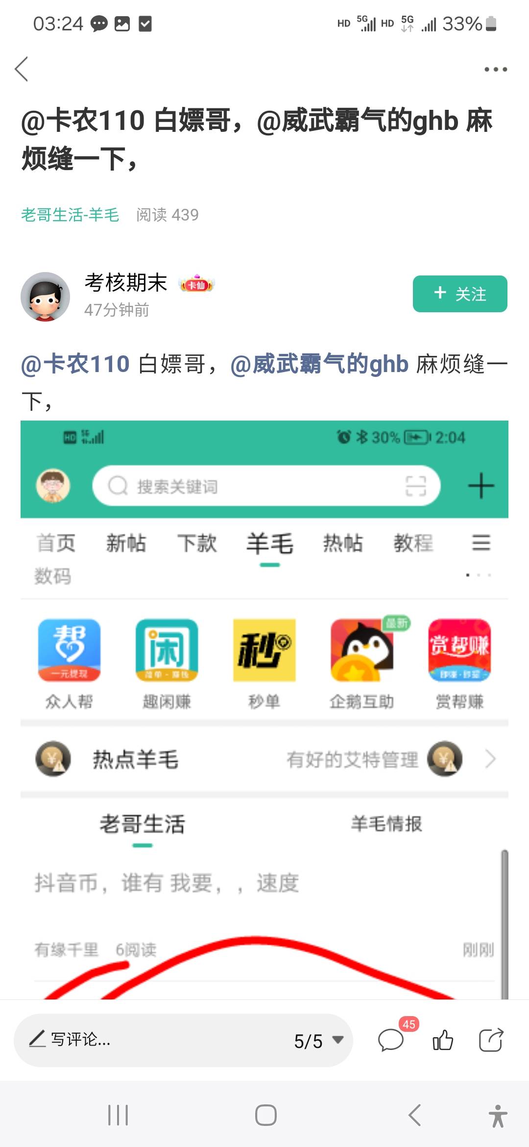 @考核期末 仅凭你三言两句，我就知道你现实生活当中是个极其自以为事无能的人，活在自99 / 作者:威武霸气的ghb / 