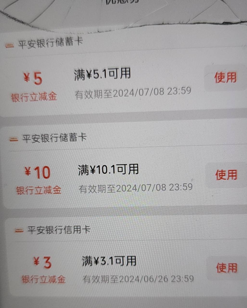 感谢老哥平安证券入口15毛破零


77 / 作者:卡农季伯常 / 