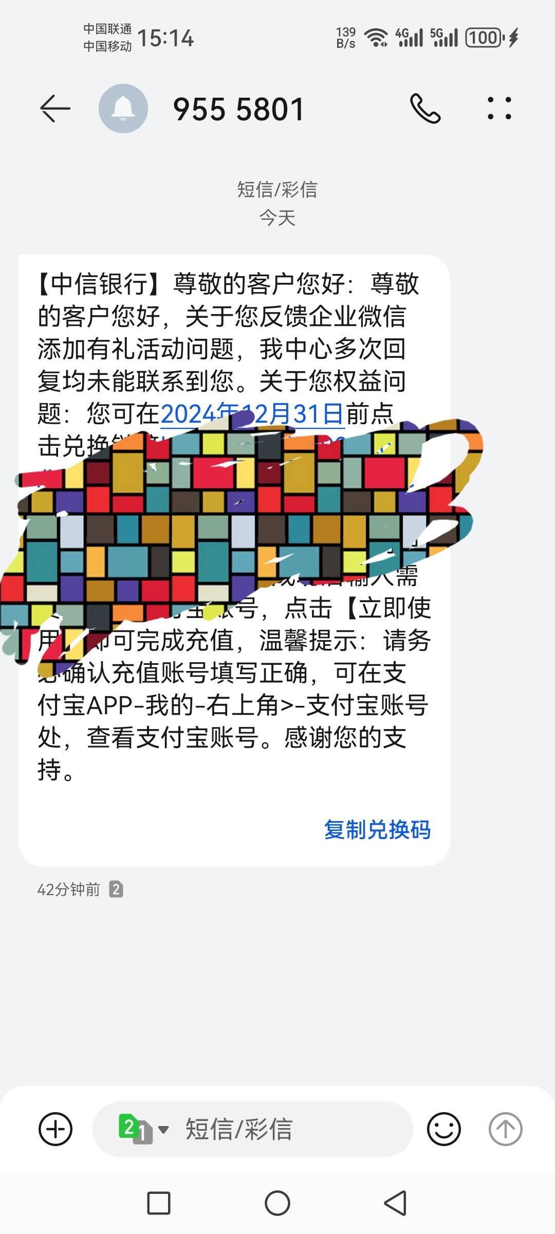 中信企业加好友反馈的终于补了


82 / 作者:如何设置用户名 / 