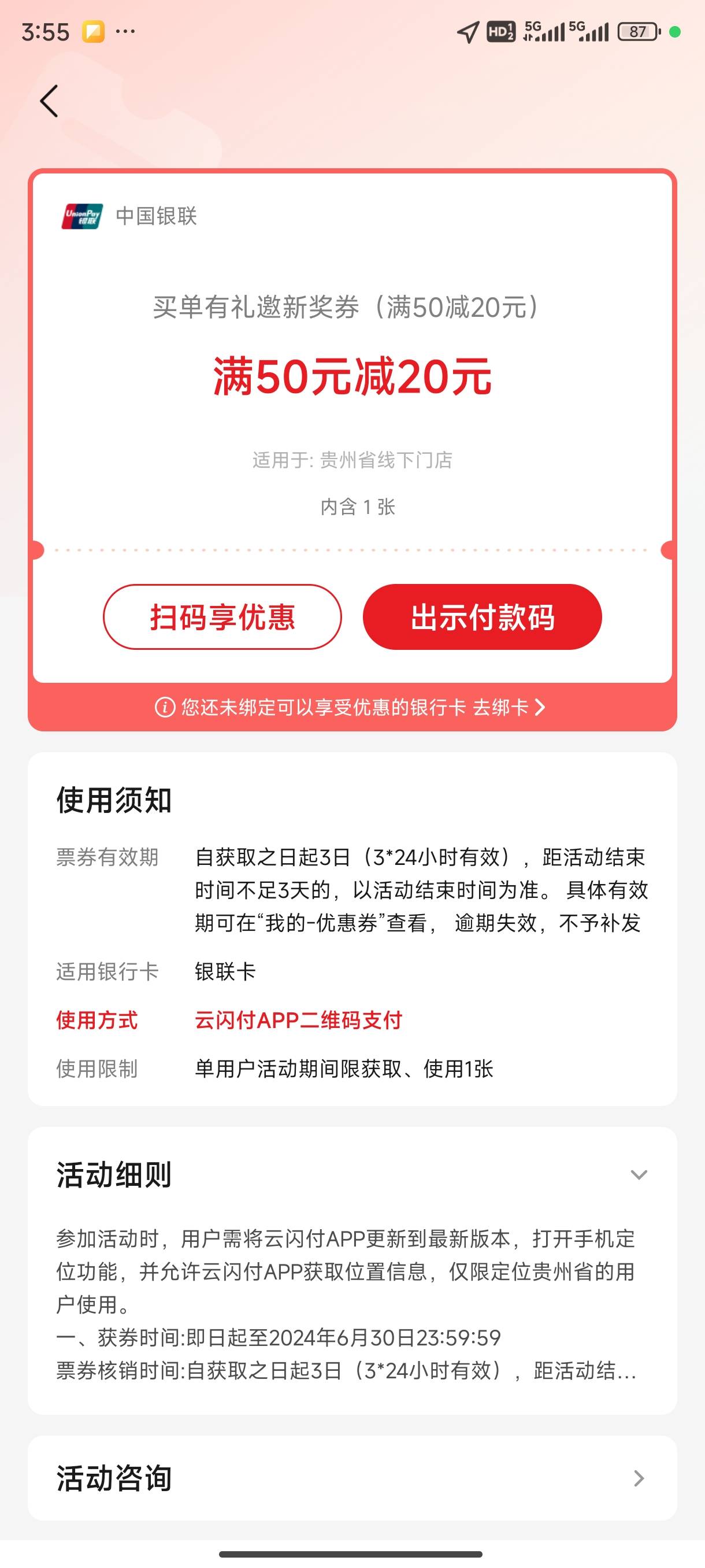 早点T就好了
花了15代拉，钱没赚着还亏了

23 / 作者:飞机大水第一人 / 