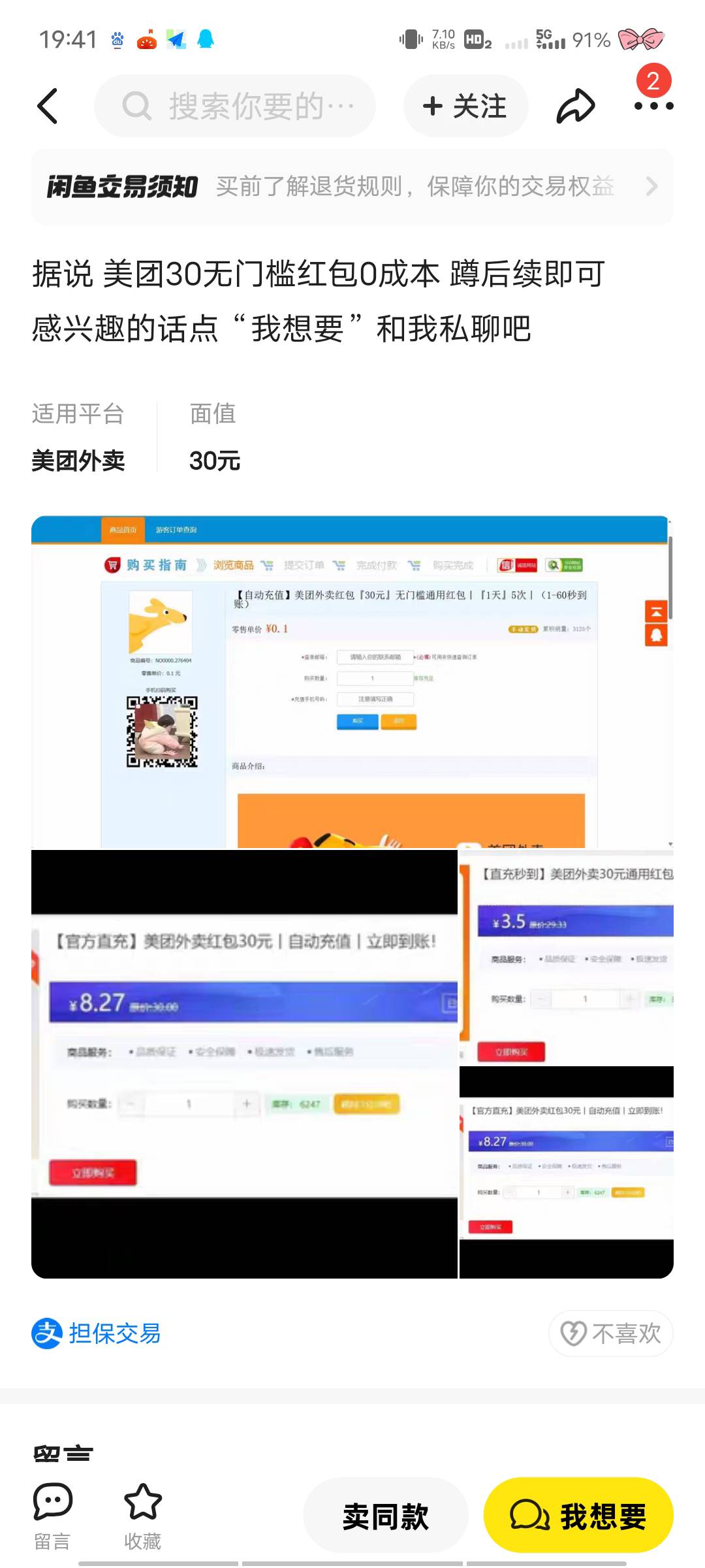 等报废估计有教程

71 / 作者:深情挂壁仔 / 