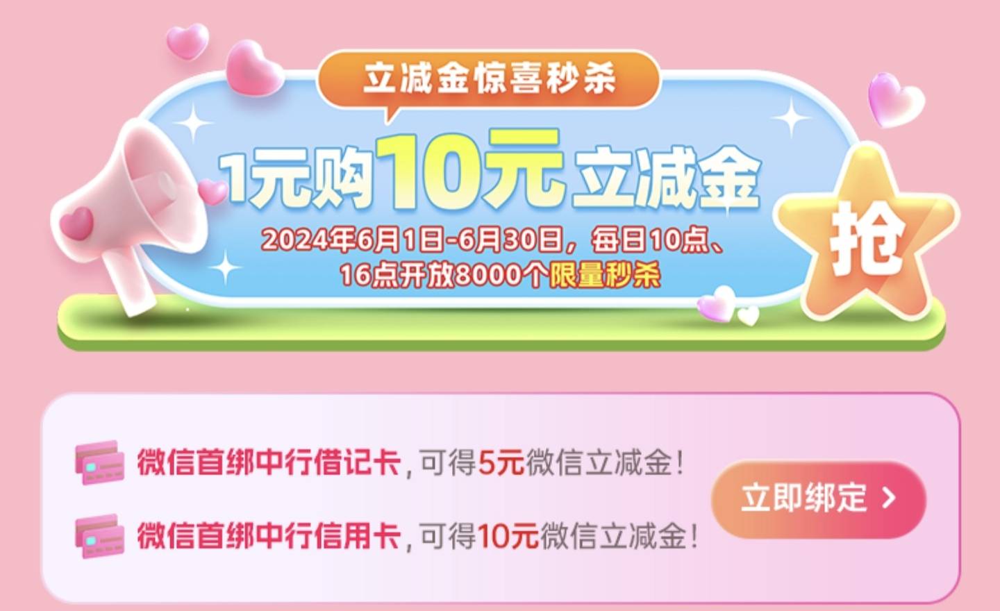 这个到底可以买几次啊？目前这个月亲测支付宝同号手机银行同号1/10 两次 微盲盒1/3两34 / 作者:旧約 / 