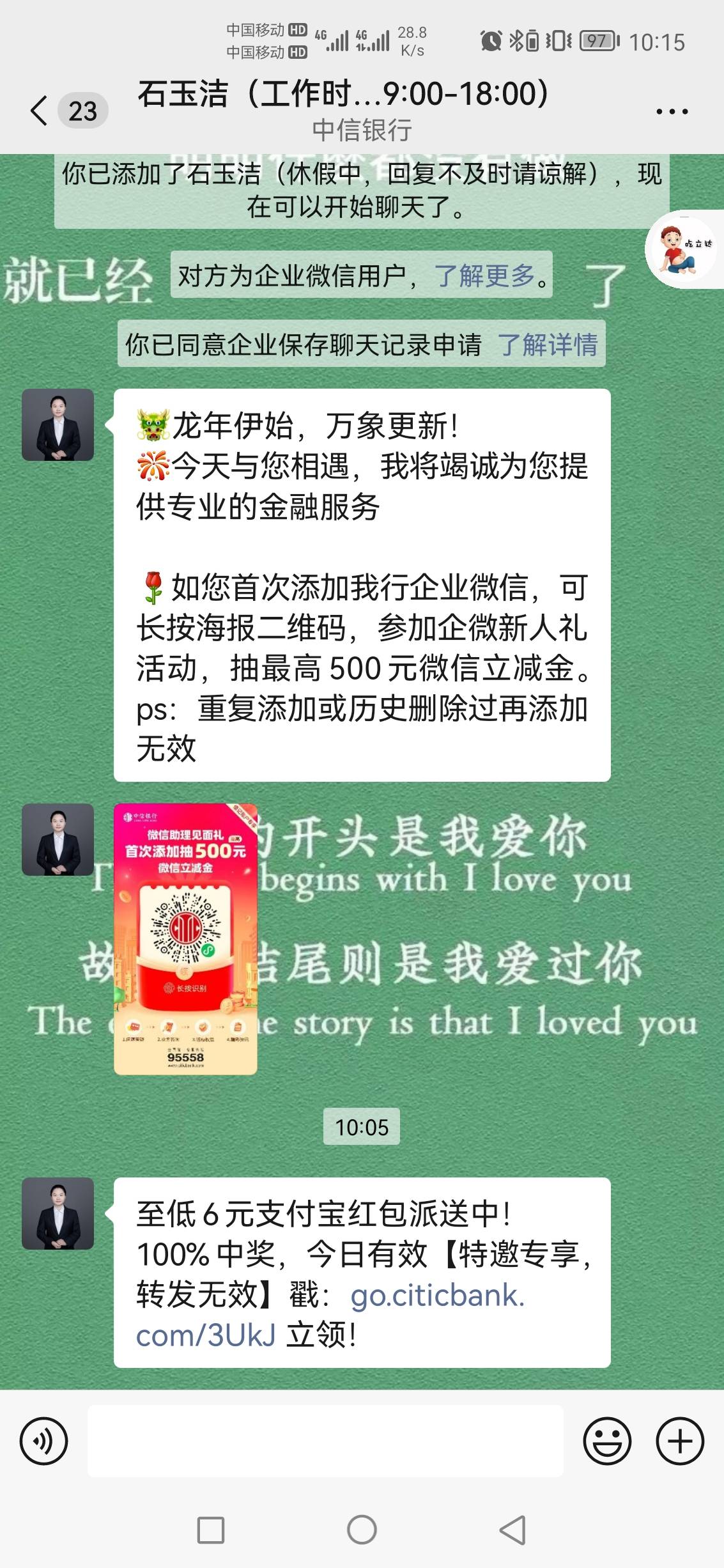 中信银行有史以来中过最大的毛了 真不容易






48 / 作者:玛卡巴卡123 / 