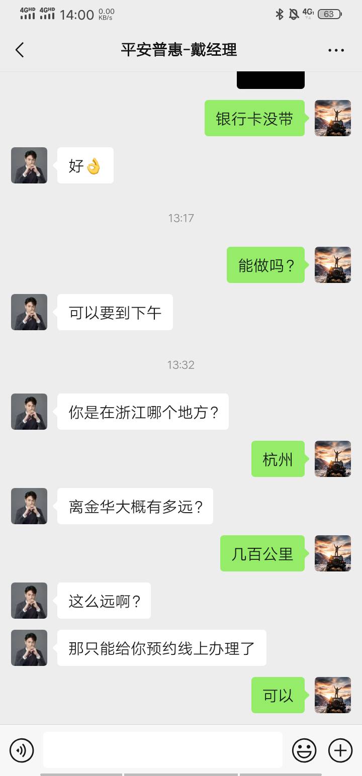 老哥们这是啥

12 / 作者:sktz飞科 / 