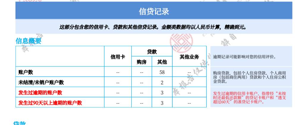 我这样算是黑了吗？

76 / 作者:真挚！ / 