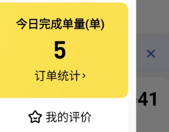 碰到一个老哥，说用我苹果id绑他的yh卡，充值游戏，一单给10-15块，这种是什么操作，27 / 作者:法海法师 / 