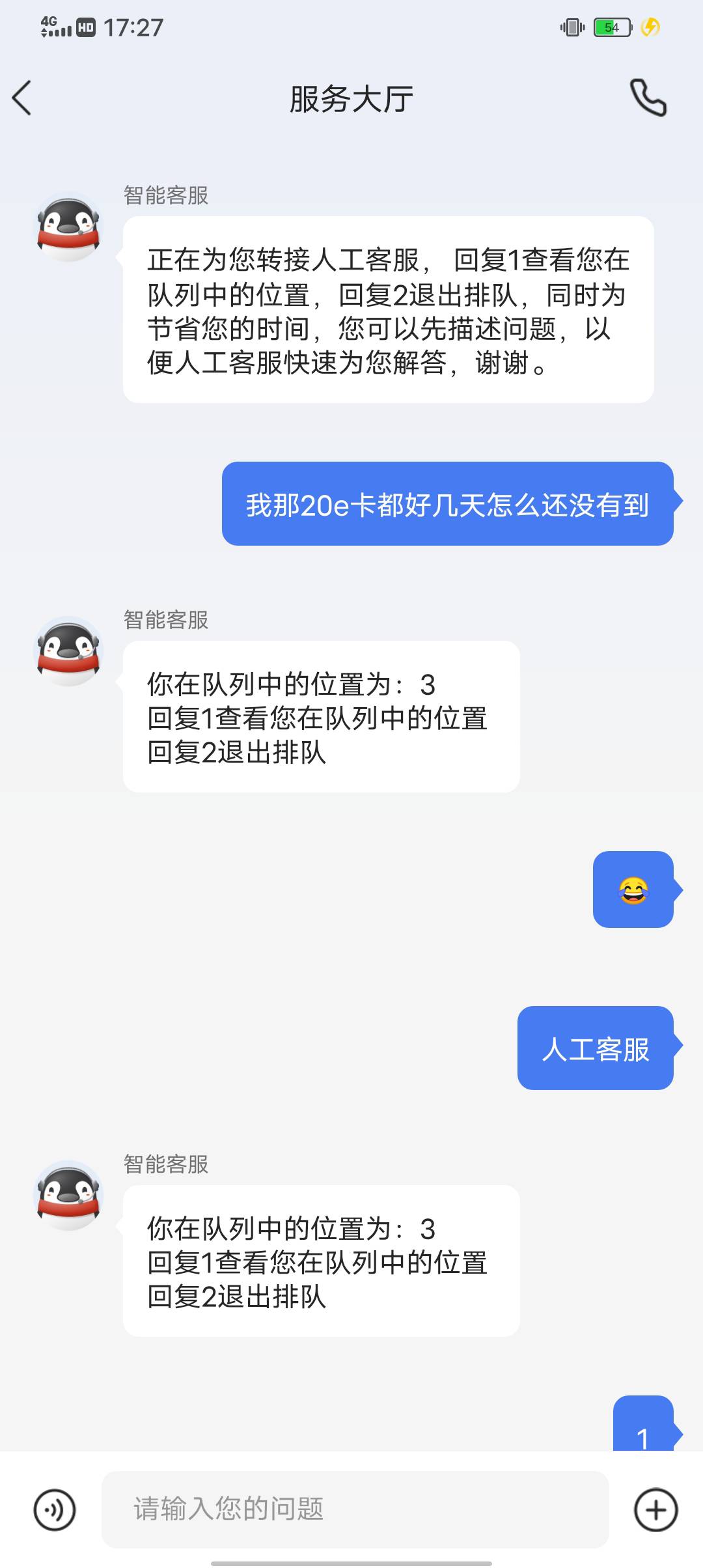 20e卡是不是不给了，

27 / 作者:卡农120么 / 