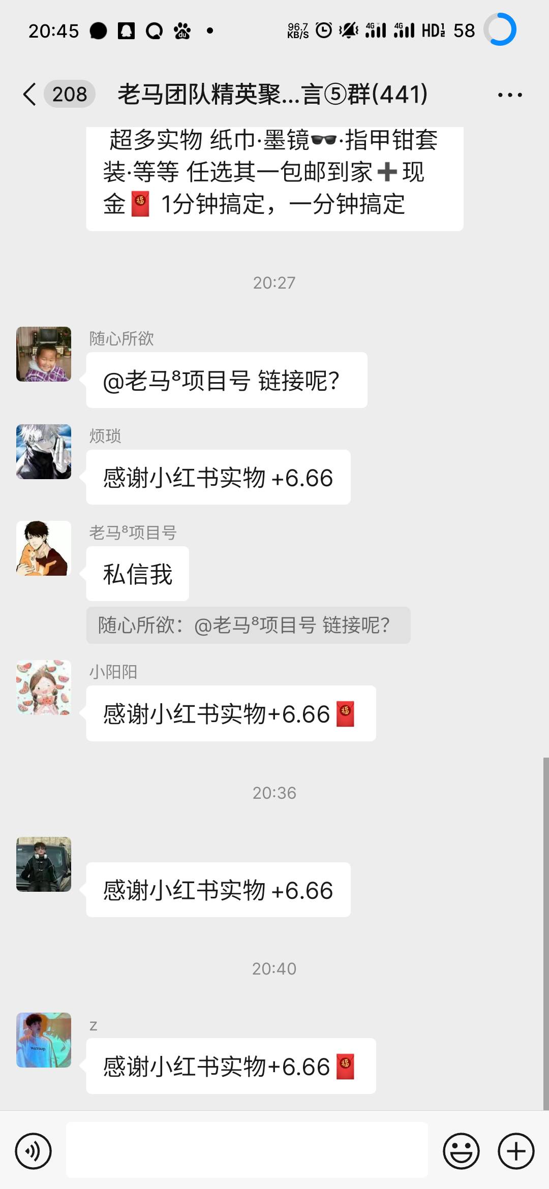 小红书退款，接单平台会封号不
46 / 作者:你在车底 / 