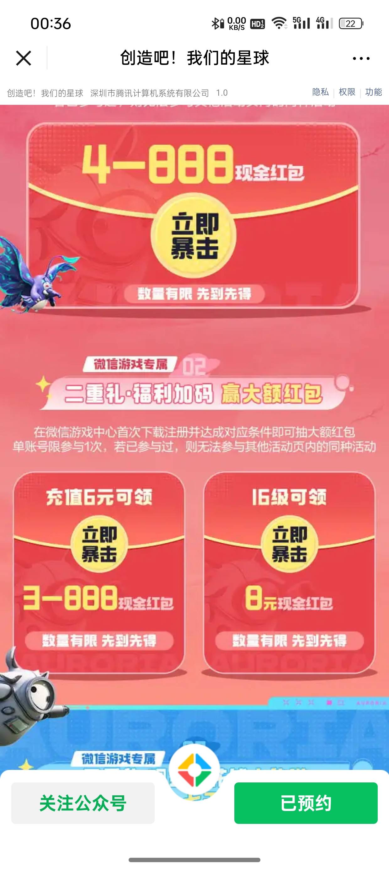 创造吧！我们的星球注册保底4，16级8，今天8点


40 / 作者:卡农杀老鼠2号 / 