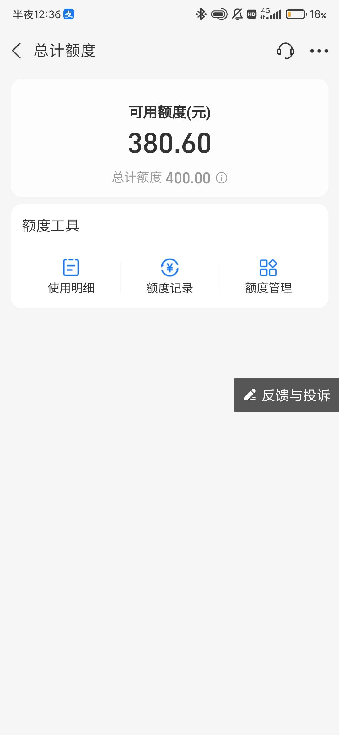 pdd强K确实有用的，随便选一个商品不要太贵，十几块就好，然后弹出支付选择花呗支付，4 / 作者:晴天a. / 