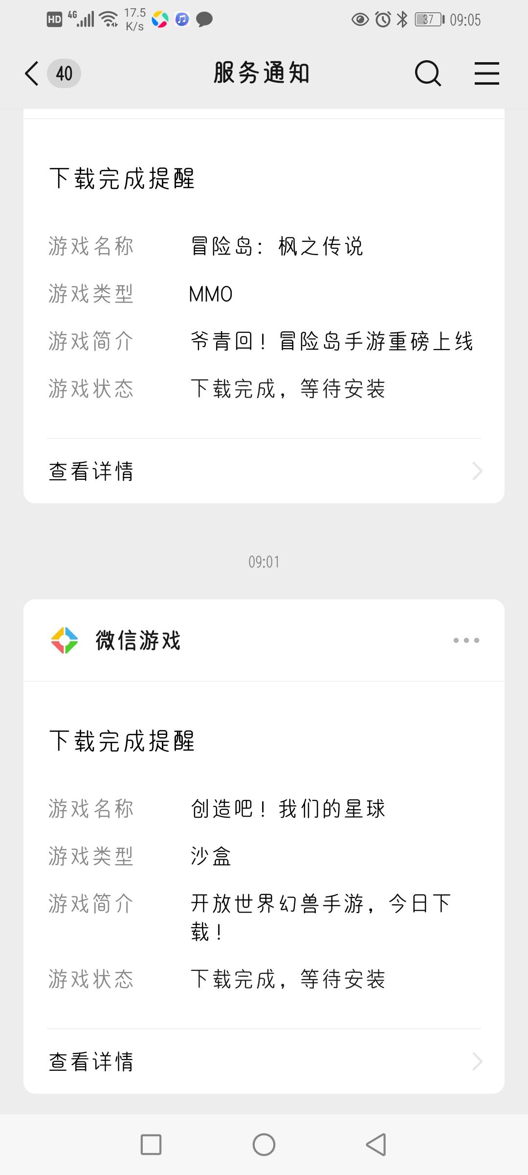 这游戏真小机灵鬼啊下载好了没给我自动安装，然后我自己点安装进去了结果领不了包


16 / 作者:lg老哥 / 