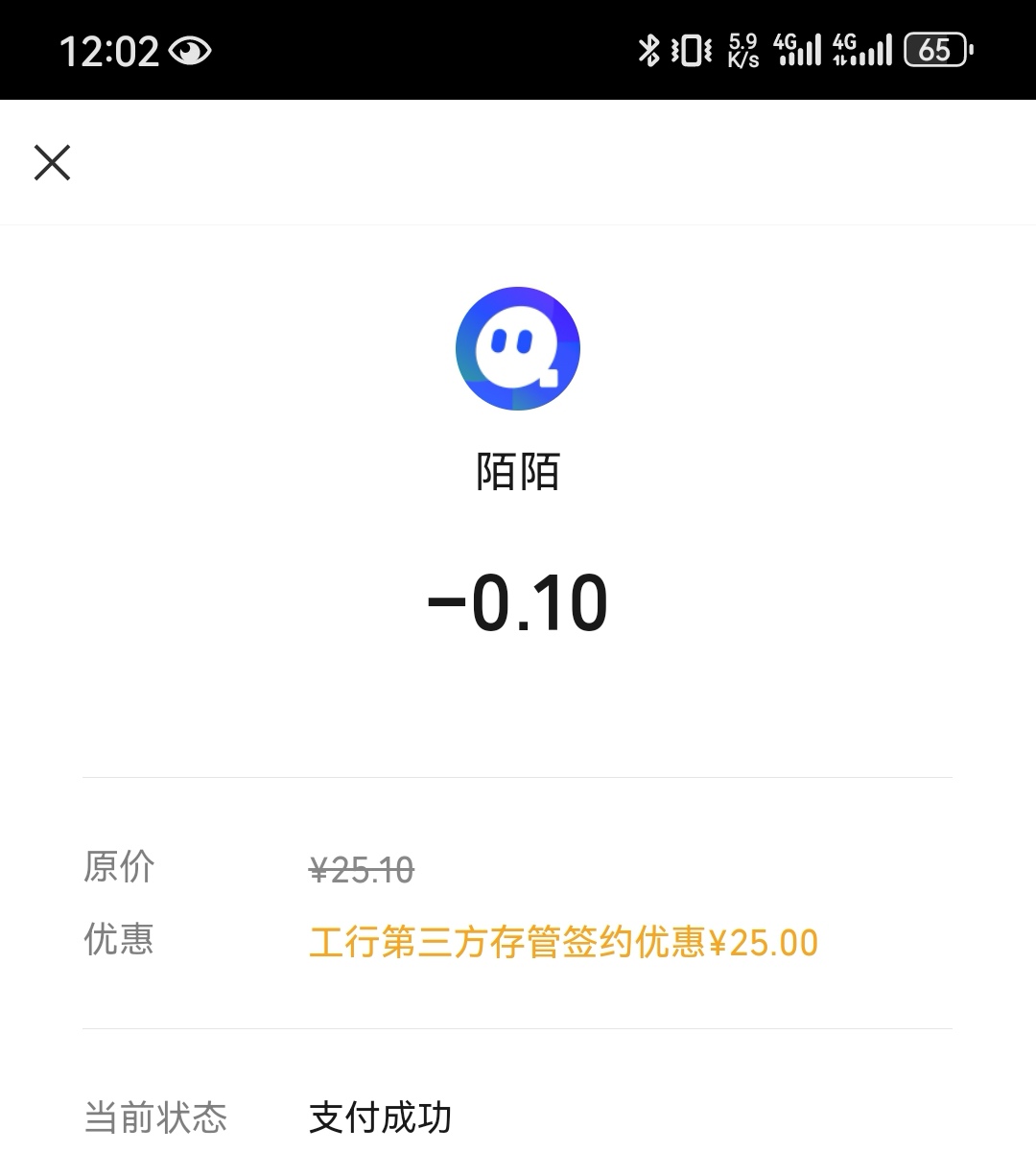 长城什么鬼？老户没注销，就从微金融小程序点进去提示已经开过户，就退出来了，这会儿76 / 作者:山水hs / 