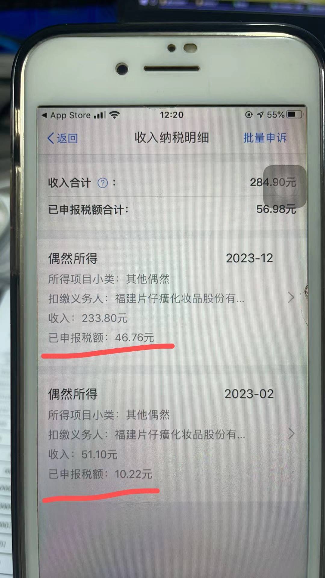 老哥，发财了，所有银行抢的立减金活动的收入，参加活动的所有收入都给你缴了，都缴了74 / 作者:跟我撸毛 / 
