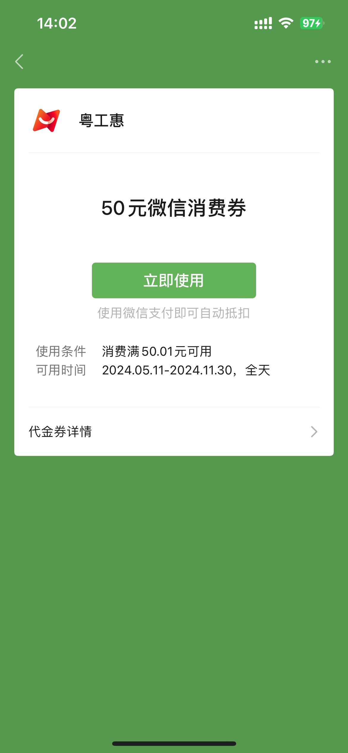 领过滴滴的不能领货拉拉？ 那你们天天刷屏我还以为都能领呢 白折腾了
9 / 作者:颜良c / 