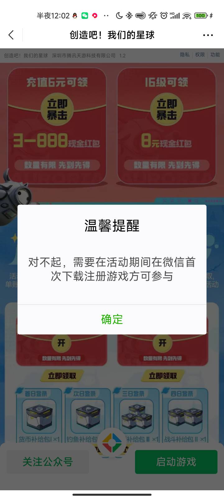 什么都没有cs


93 / 作者:搬砖老 / 