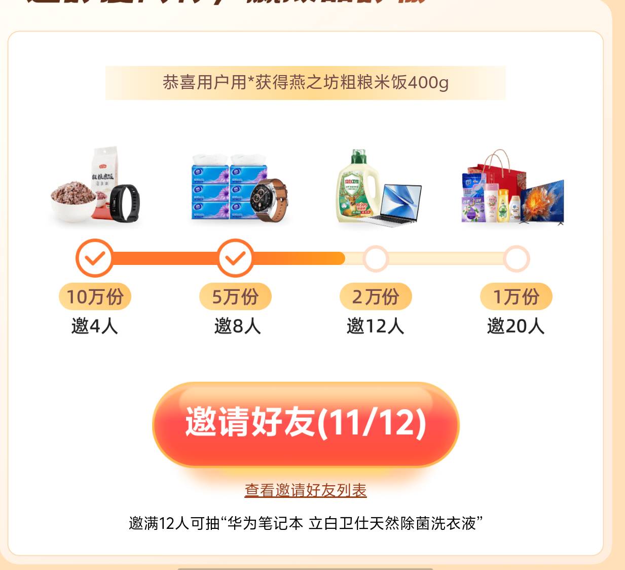平安接码，椰子目前0.22没号了，0.44一个号也能玩，快捷授权那里，管理手机号，添加，1 / 作者:曼居 / 