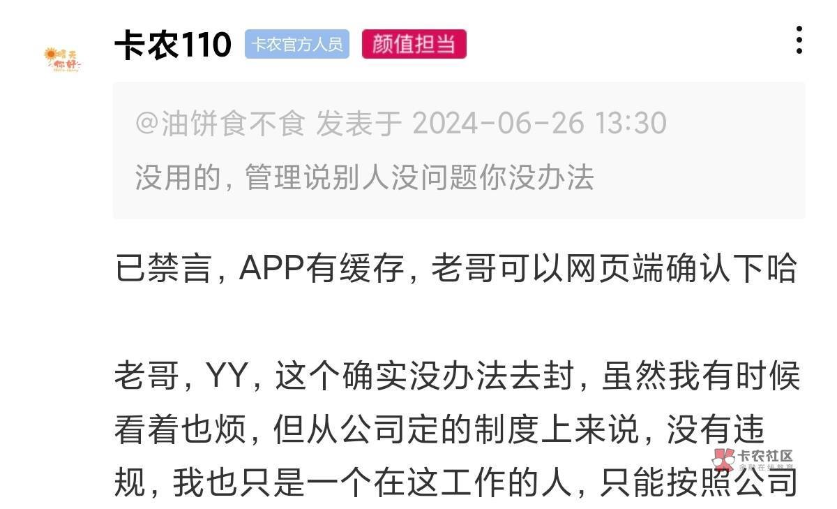 中行螺丝福仔破万了 养了1200个号 累死人 每个月靠福仔买一台高配苹果手机

76 / 作者:笑嘻嘻88 / 