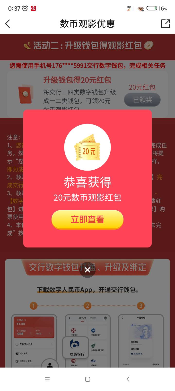 这咋出

6 / 作者:橘子。。。 / 