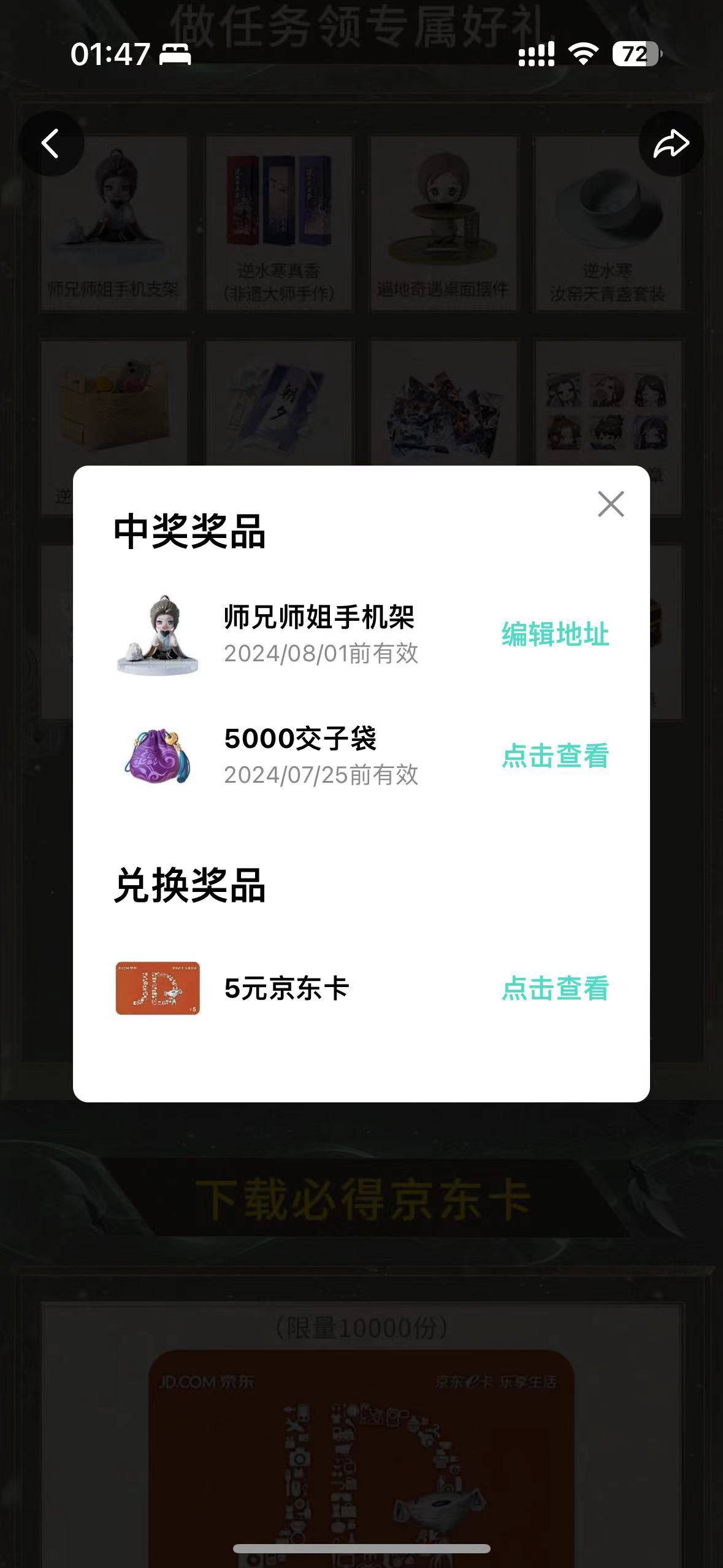 这个值钱吗，TapTap30份的

92 / 作者:辜小欠 / 