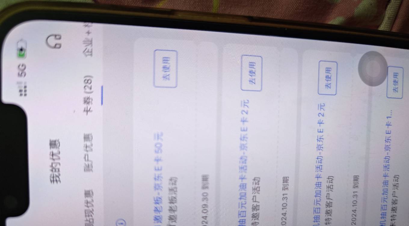 微众碰瓷成功70毛到账

56 / 作者:更渴望未来。 / 