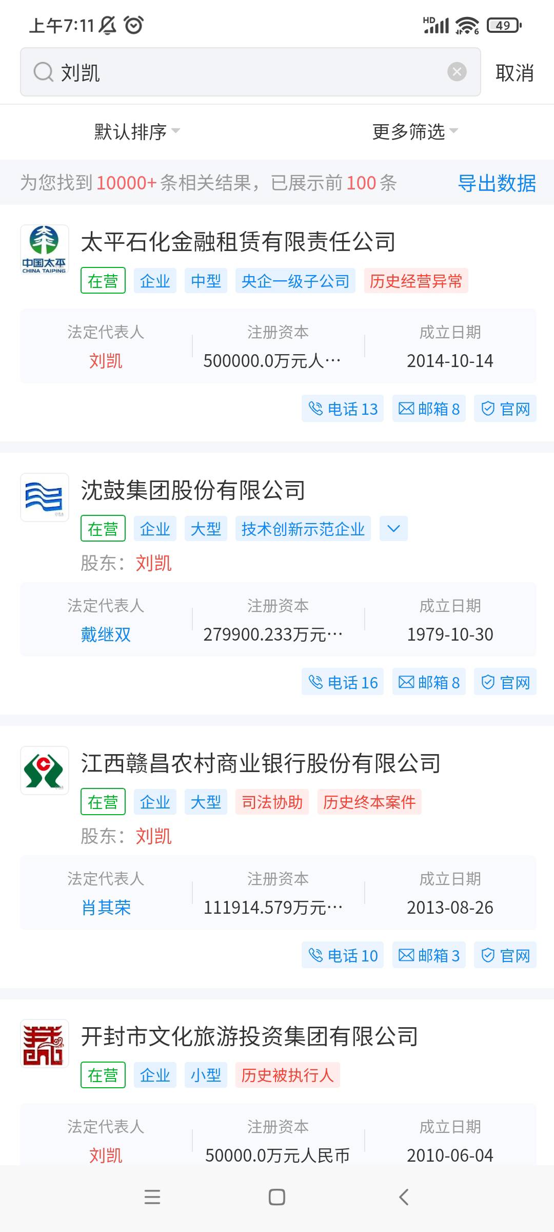 为什么你们能碰瓷，上万个企业碰瓷快一个礼拜了没成功，都是选最近的小微企业

87 / 作者:QWERTY33 / 