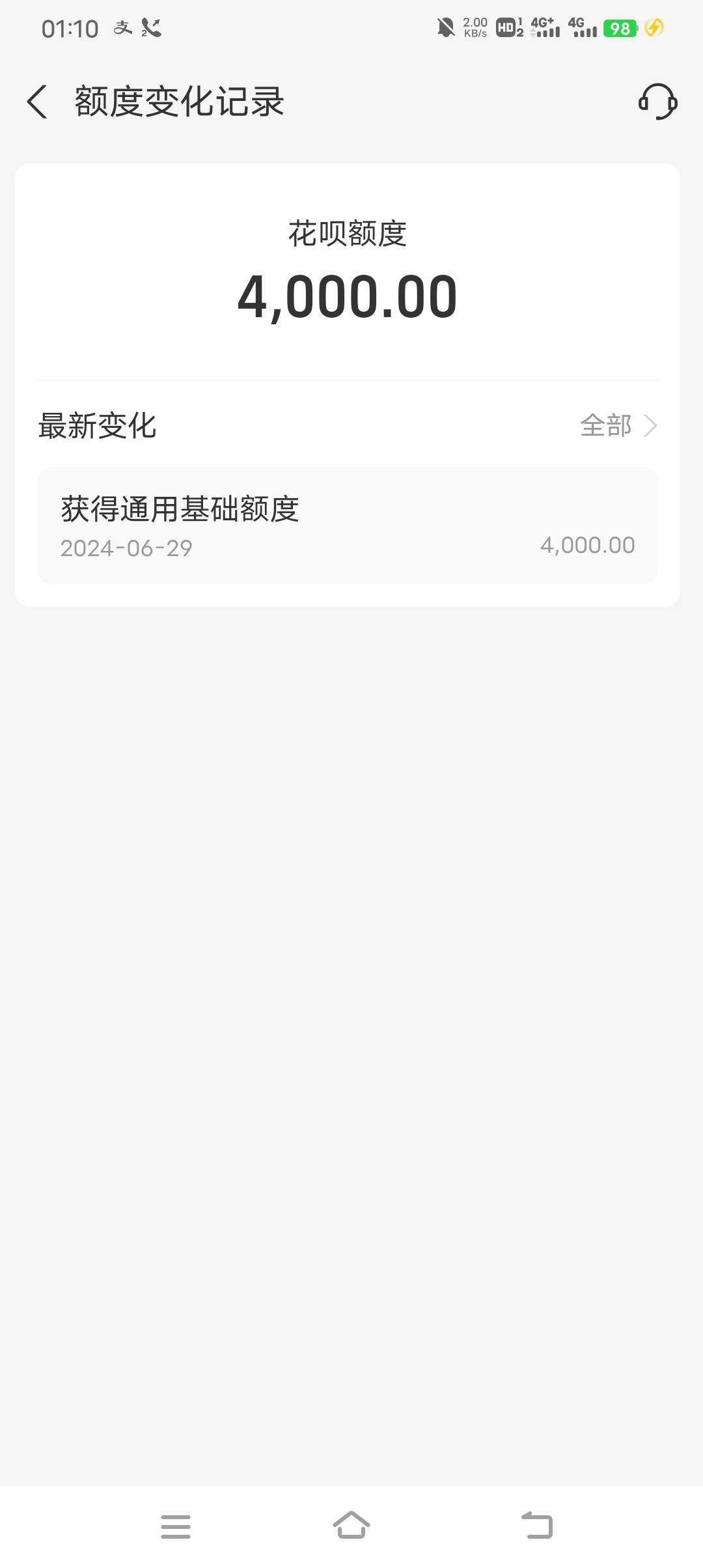 爱加不加吧，白条下了，京东下了
今天买了这个花呗给了4000
怎么T出来



73 / 作者:酒肉和尚 / 