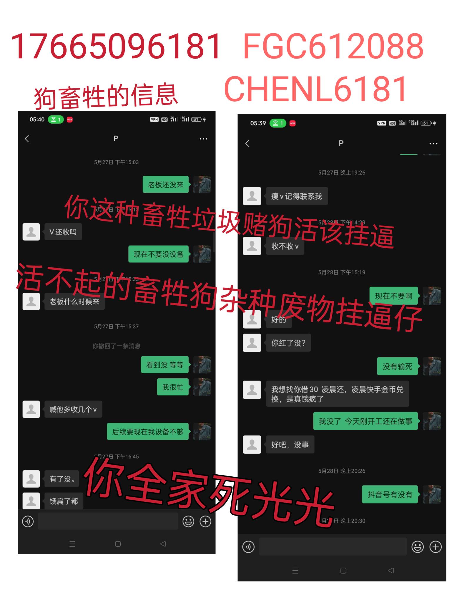 曝光一下卡农的cs fw辣鸡挂b仔




9 / 作者:深情冰美式 / 