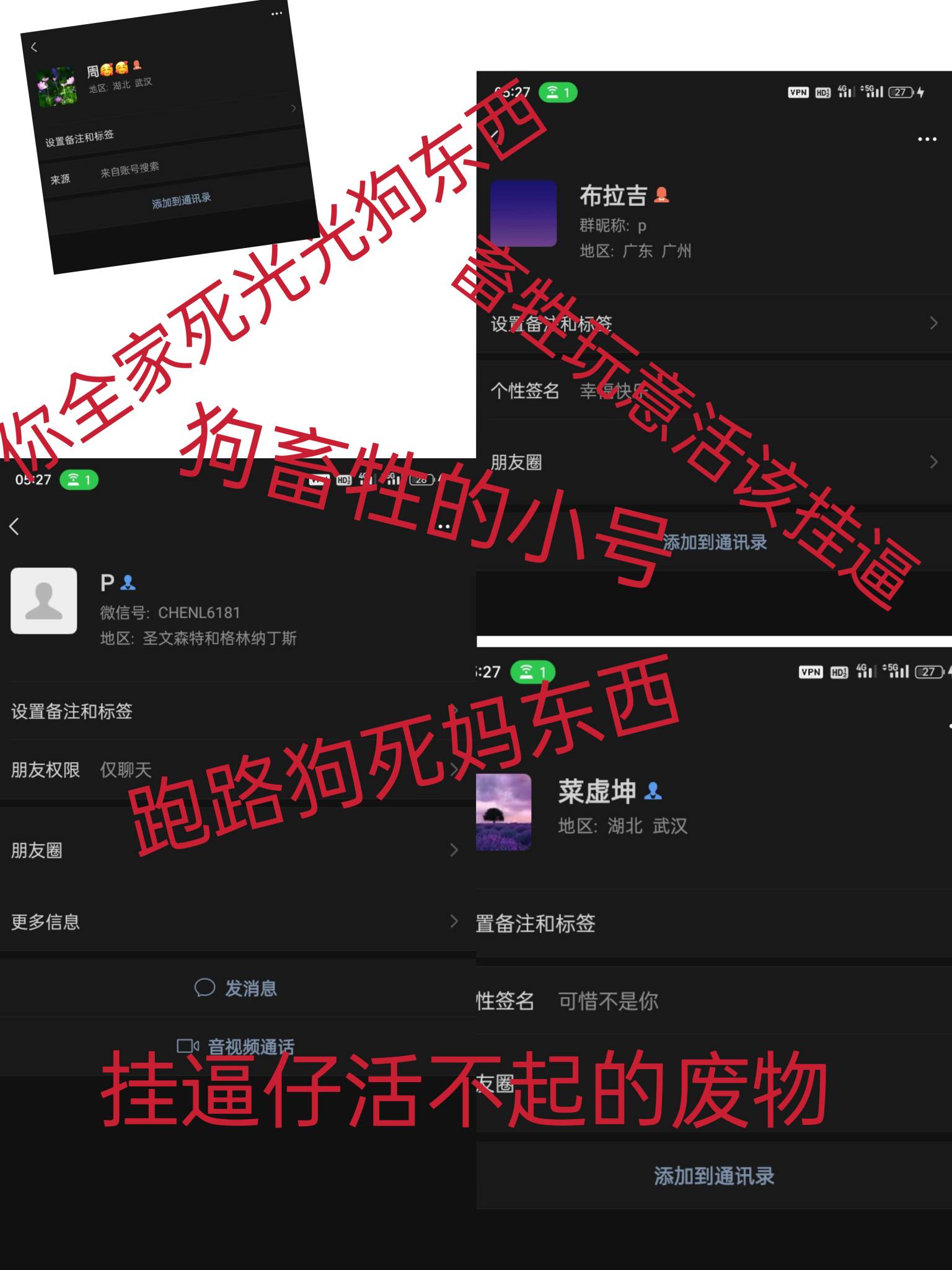 曝光一下卡农的cs fw辣鸡挂b仔




12 / 作者:深情冰美式 / 