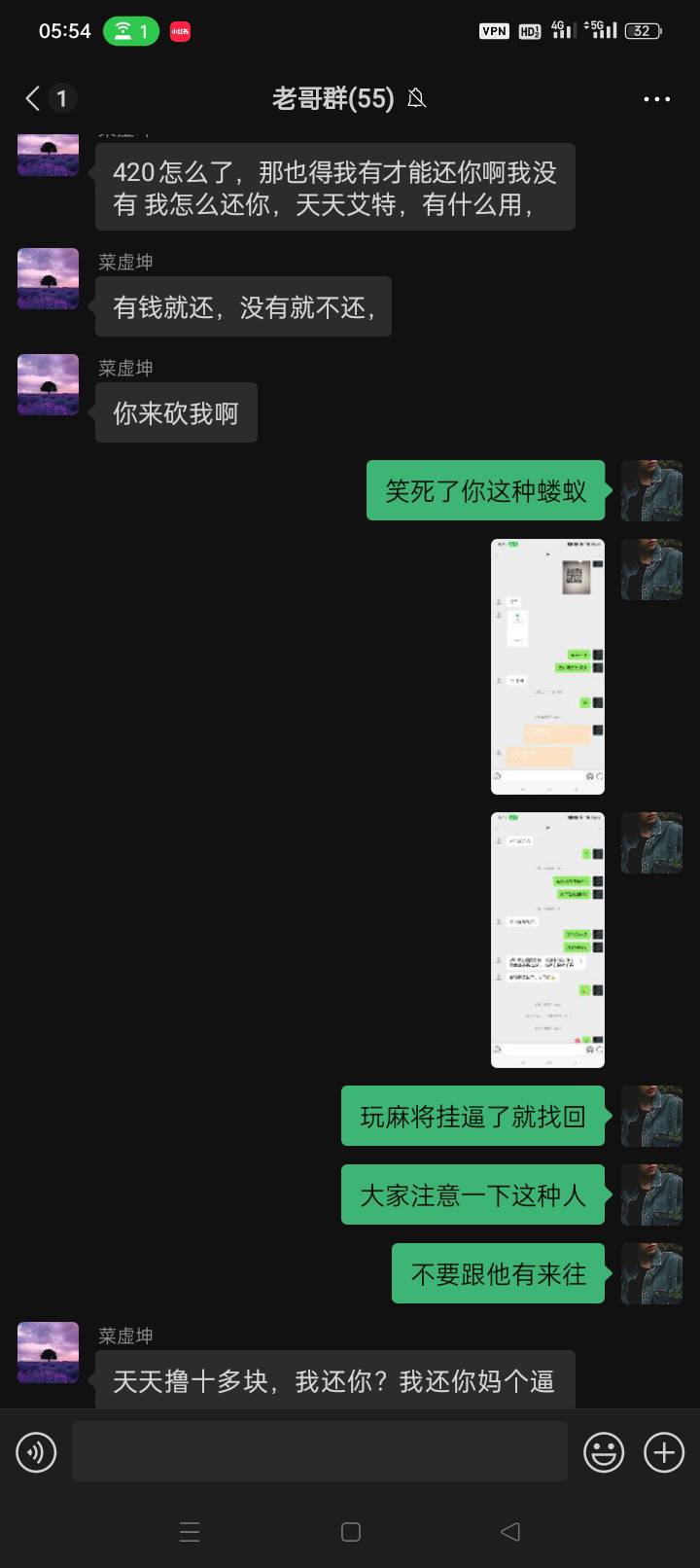 曝光一下卡农的cs fw辣鸡挂b仔




1 / 作者:深情冰美式 / 