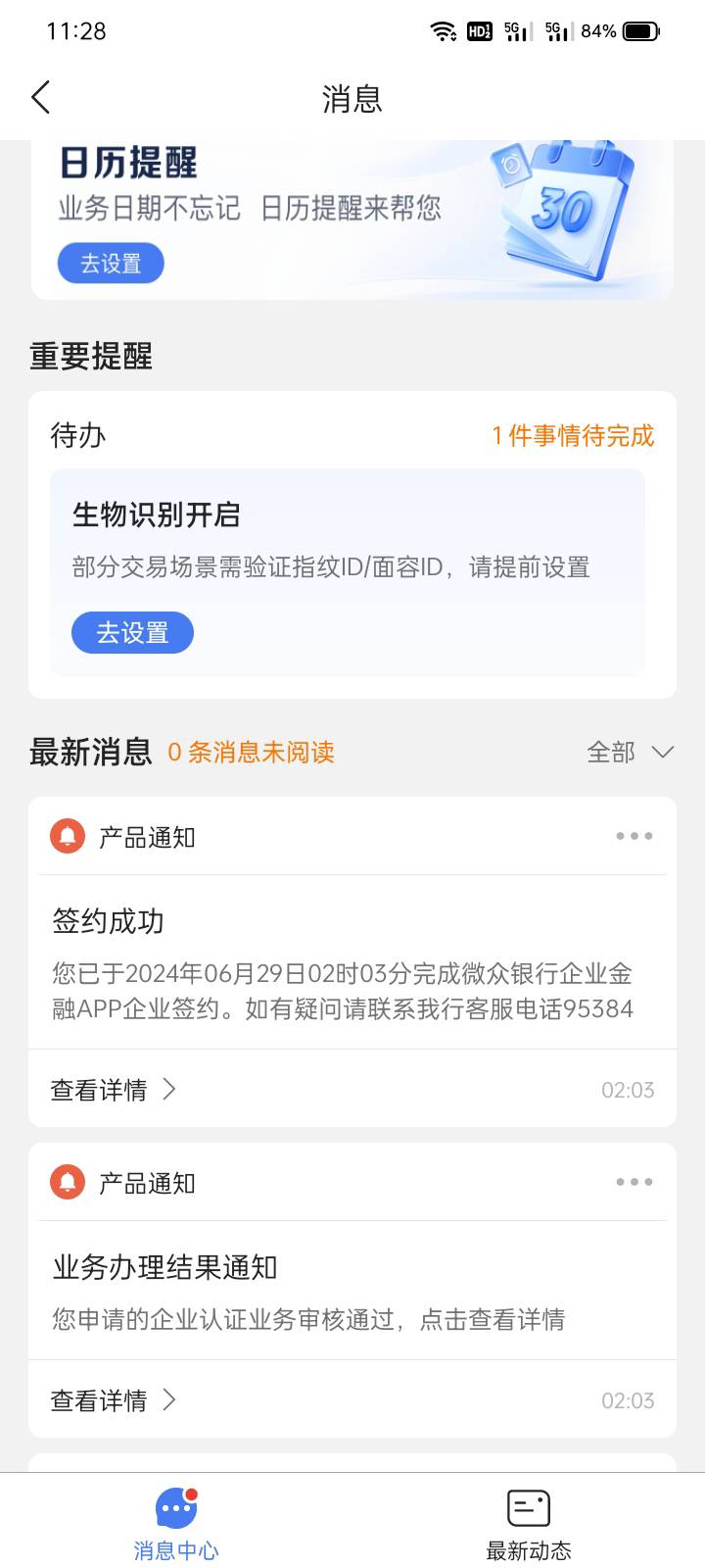 哪位老哥知道这个必须上传执照才行吗？碰瓷成功了执照去哪里找？


55 / 作者:迷hhjj / 