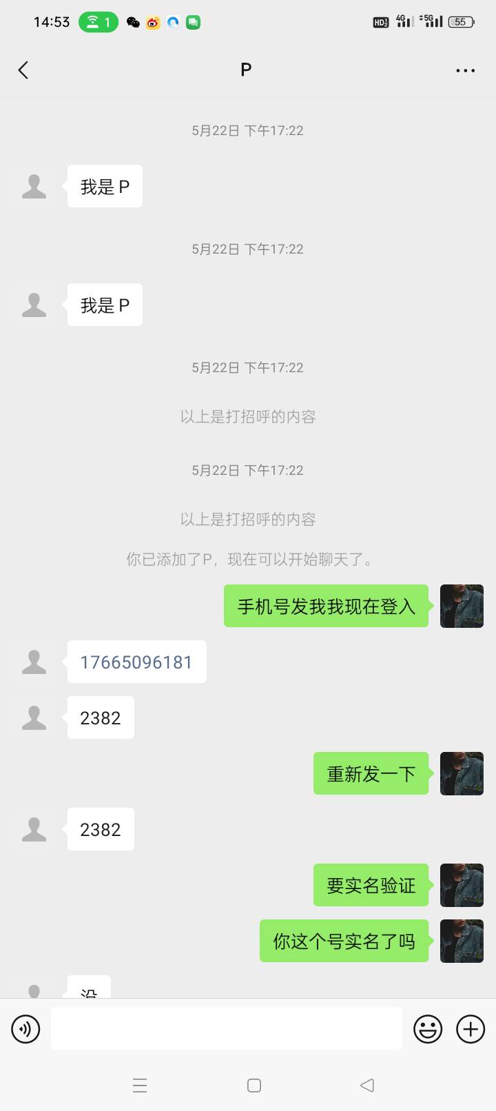 曝光一下卡农的cs fw辣鸡挂b仔




83 / 作者:深情冰美式 / 