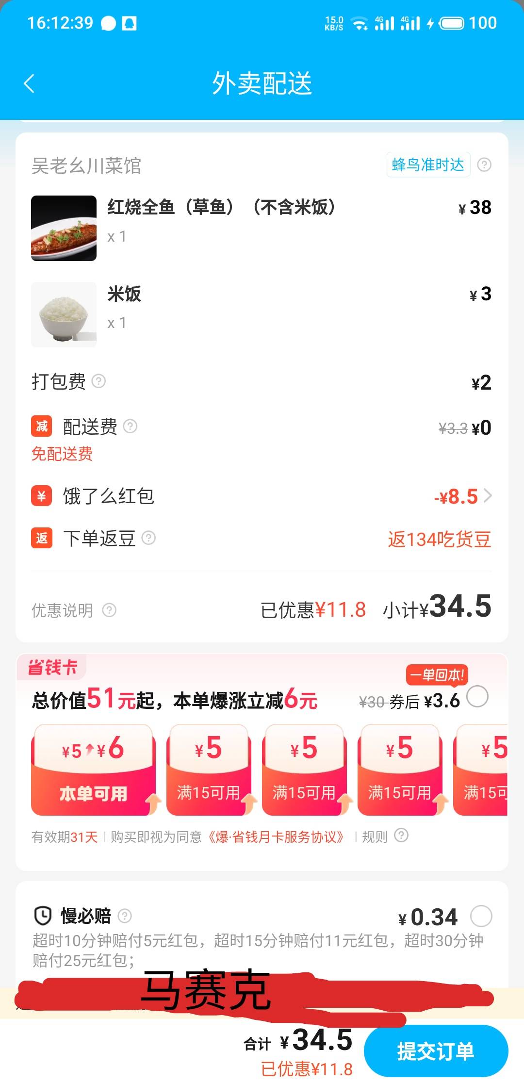 得物出大头

65 / 作者:你是啥品种 / 