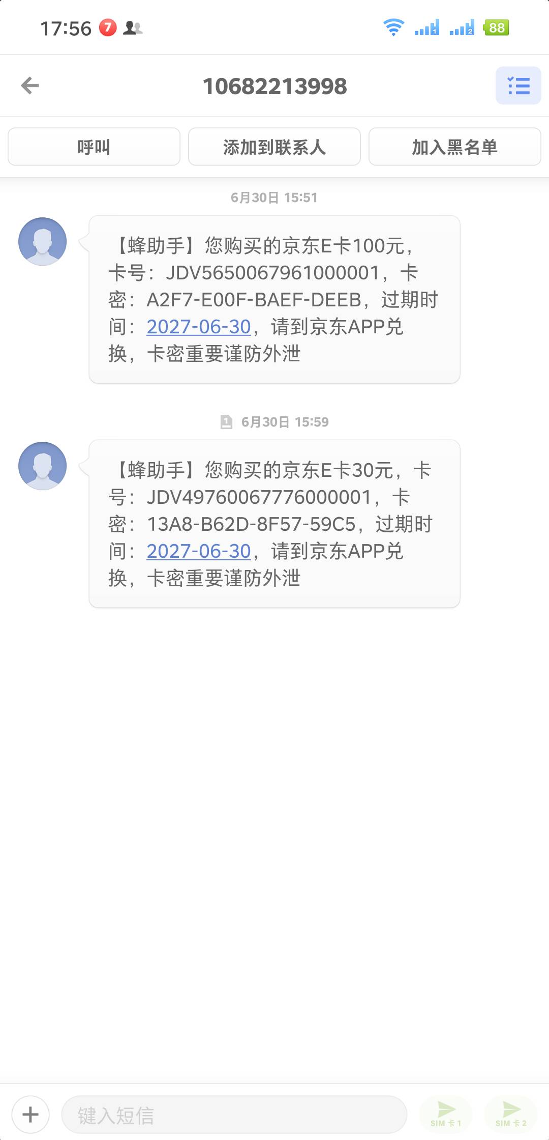 发财



78 / 作者:羊城企鹅 / 