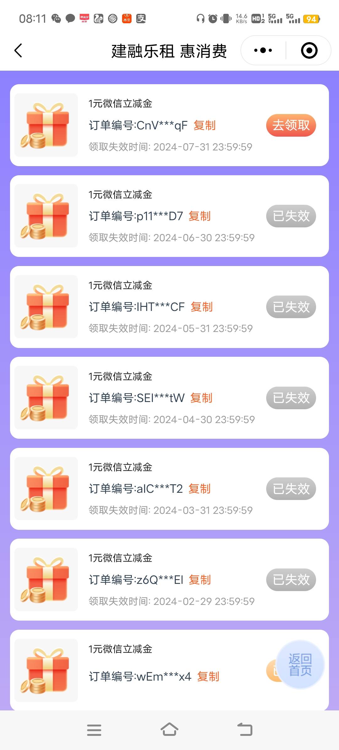 抽11个1

73 / 作者:雷哥ffg / 