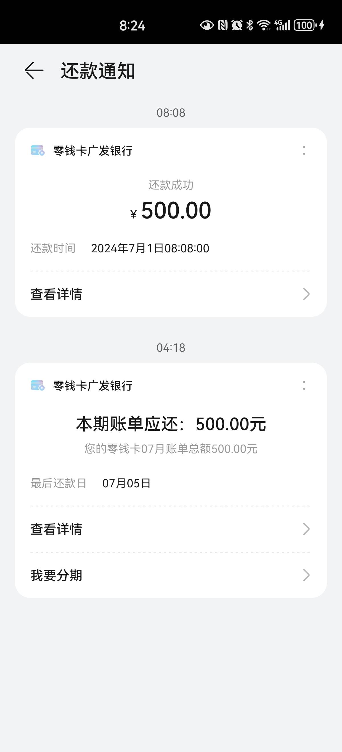 哈哈，哈哈，是不是华为的附近。上个月借的500元，今天还了，一分利息都不用，而且，33 / 作者:胡聪 / 