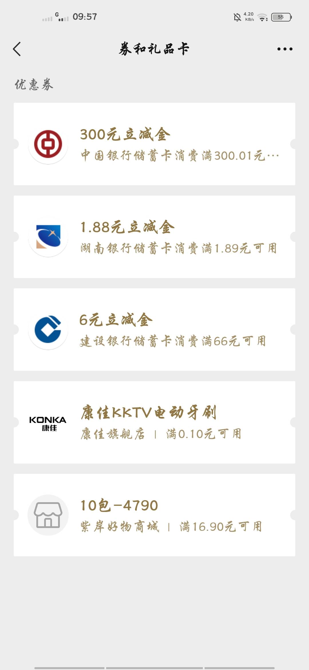 感动！超级大毛！！！

18 / 作者:有没有毛 / 