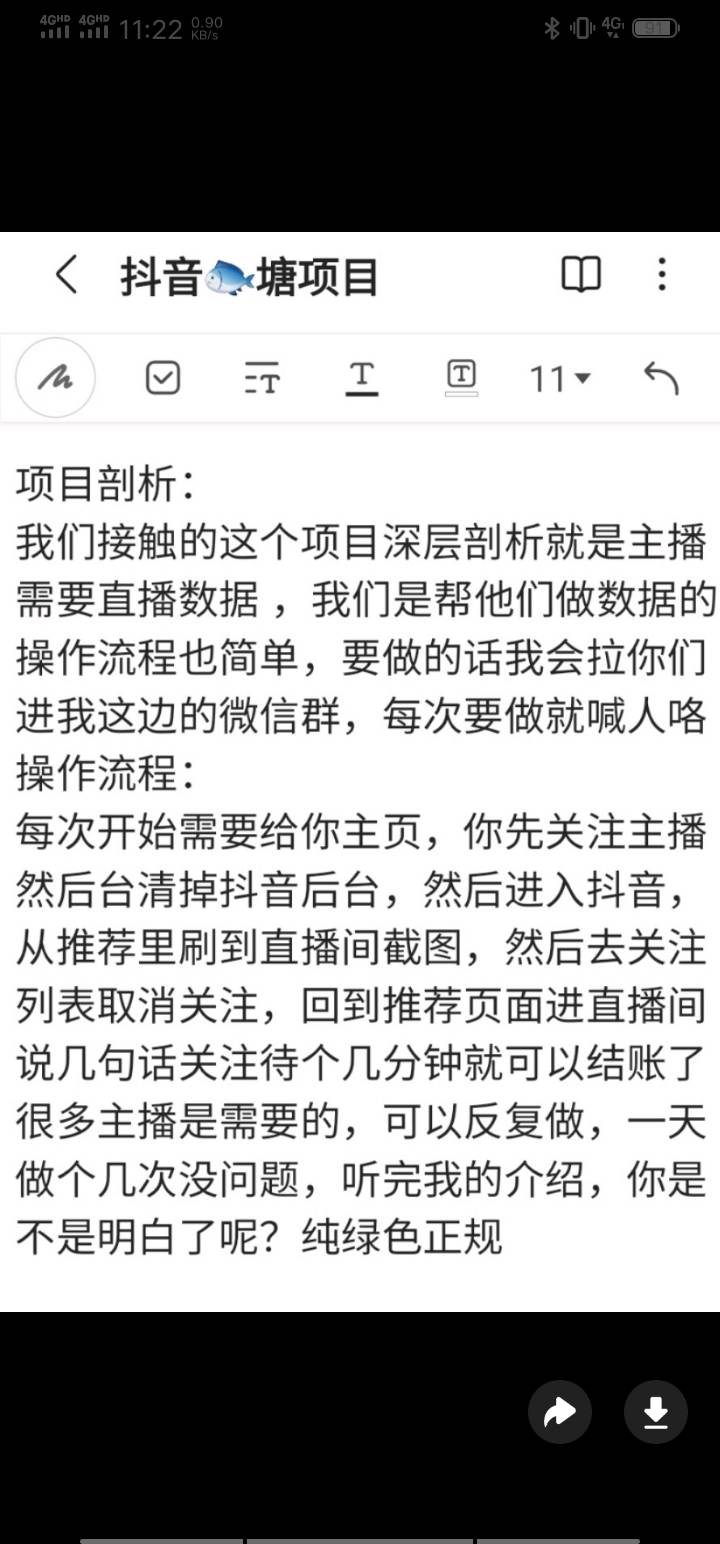 这种是干嘛的

57 / 作者:sktz飞科 / 