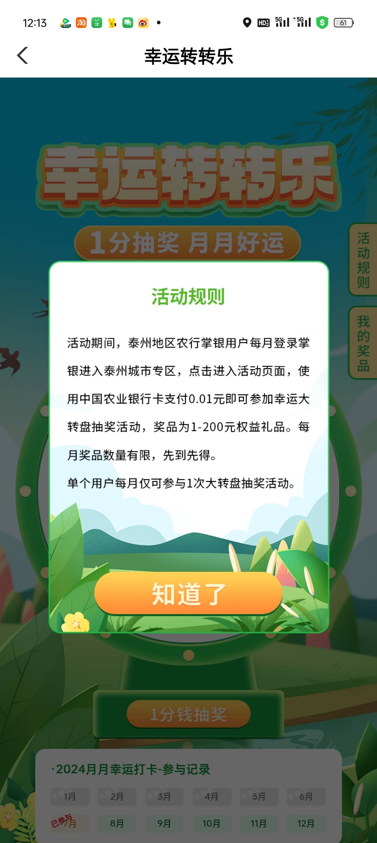 感谢泰州，今日破零

34 / 作者:润斌 / 