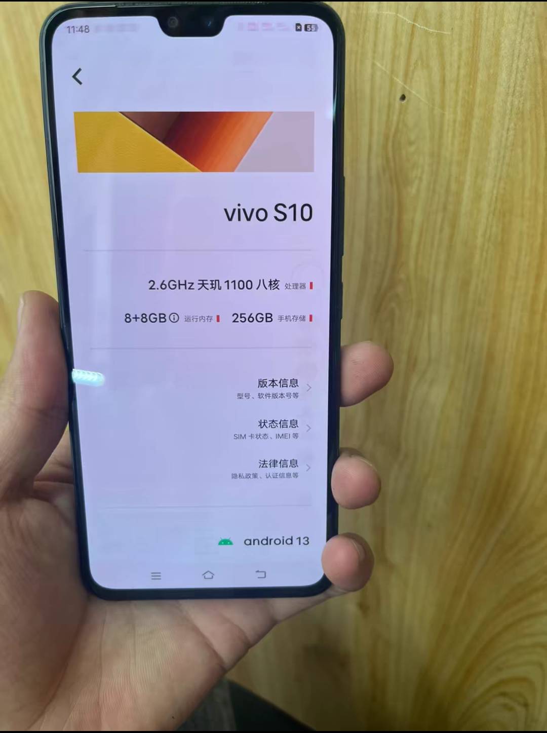 老哥们370，vivos10亏了不

51 / 作者:你是啥品种 / 