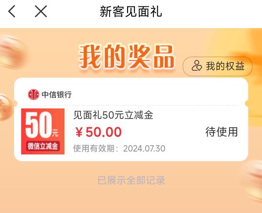 中信存5w得83不冲？


88 / 作者:老哥很棒 / 