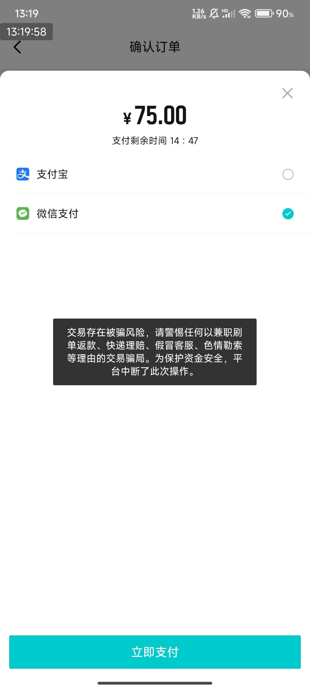 得物下了10几次，又是换参数，又是换ip，又是实物，又是虚拟，终于破除这个风险号！太89 / 作者:光记 / 