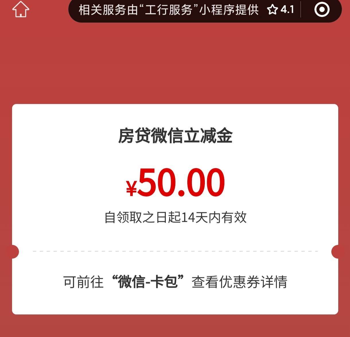 没领到的人好好想想是不是自己不够努力

93 / 作者:卡农第1️⃣丑 / 