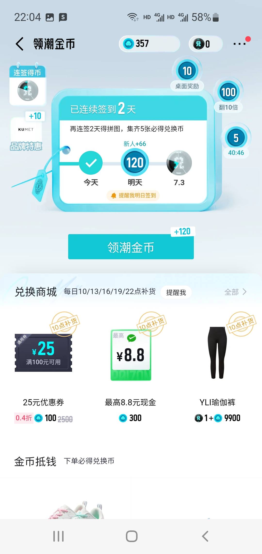 得物沃尔玛为什么用不了啊

90 / 作者:李儒 / 