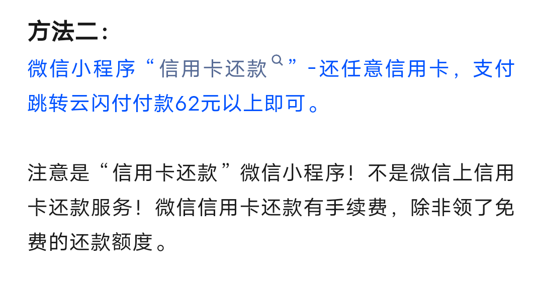 老哥们，羊毛现在也可以在微信公众号上知识变现了



24 / 作者:航航1994 / 